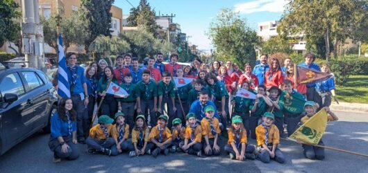 28η Οκτωβρίου 2025